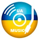 Українська Музика